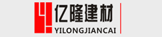 陝西新勢力億隆建材商貿有限公司