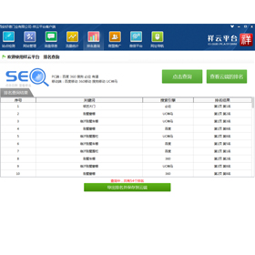 西安好德門業有限公司